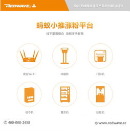 秦皇島賓館WiFi覆蓋與虹聯網絡技術開發推薦商家