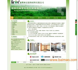 選擇襄陽(yáng)優(yōu)網(wǎng)科技 專(zhuān)業(yè)網(wǎng)站建設(shè)，值得信賴(lài)的技術(shù)伙伴