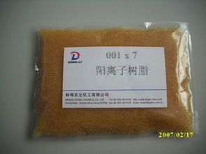 732陽(yáng)離子交換樹脂用之前一定要處理嗎 要是不處理就用會(huì)出現(xiàn)什么情況