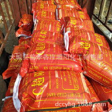 水處理專用樹脂價格 水處理專用樹脂批發 水處理專用樹脂廠家 