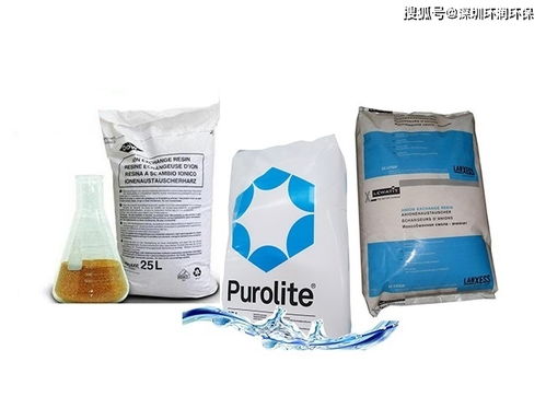 陽離子交換樹脂型號有哪些