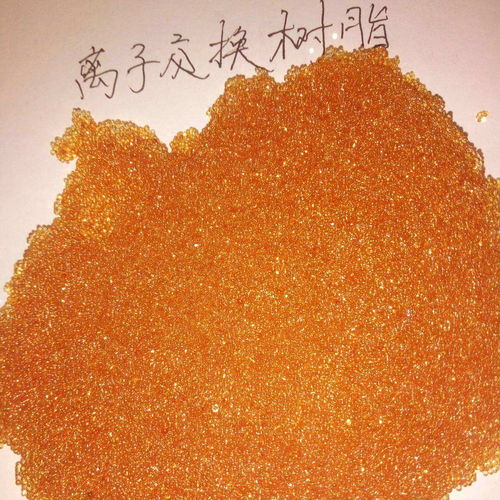 哪里有買001 7強(qiáng)酸性陽離子交換樹脂求購價格高