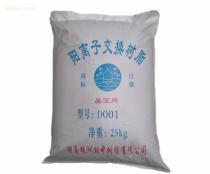 【D001大孔強酸性陽離子交換樹脂】_ D001大孔強酸性陽離子交換樹脂價格 _ D001大孔強酸性陽離子交換樹脂廠家 _ 產品庫 - 阿土伯交易網