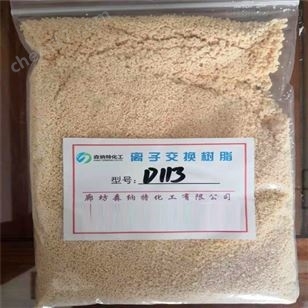 d113弱酸性陽離子交換樹脂質好價低