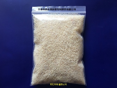 國標A級001x7強酸型732強酸性苯乙烯系陽離子交換樹脂-離子交換樹脂-鍋爐軟化水離子樹脂-001x7陽離子樹脂