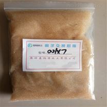 水處理劑報價 規格 品牌 公司 環保在線
