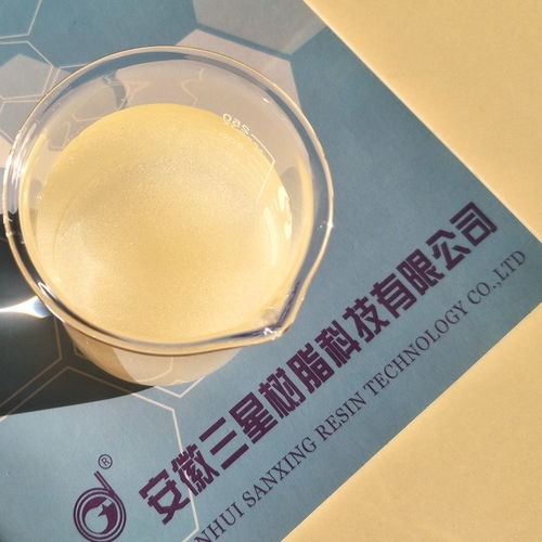 201 4 711 強(qiáng)酸性苯乙烯系陽(yáng)離子交換樹脂