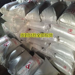 732強(qiáng)酸苯乙烯陽(yáng)離子交換樹脂