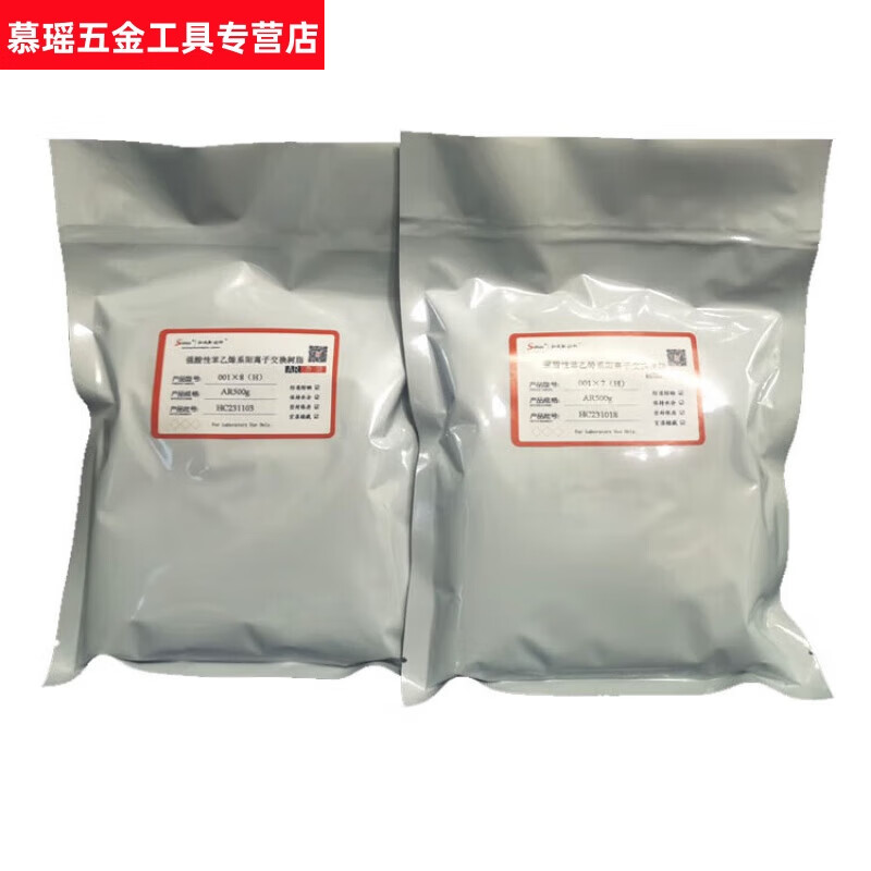 溫詩歐實(shí)驗(yàn)用h型001×7h/001×8h/d001h 氫型 強(qiáng)酸性陽離子交換樹脂